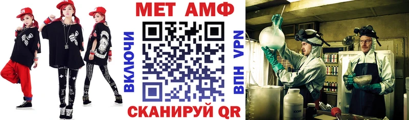 АМФ Розовый  Ворсма 