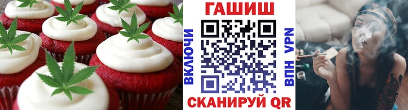 Cannafood конопля  ссылка на мегу как войти  Ворсма  что такое  