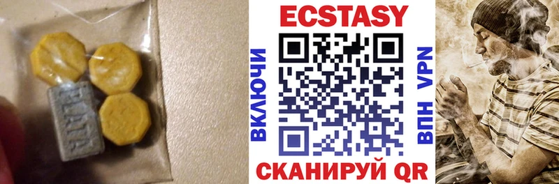 Экстази круглые  Ворсма 