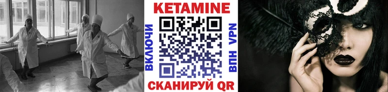 КЕТАМИН VHQ  как найти наркотики  Ворсма 