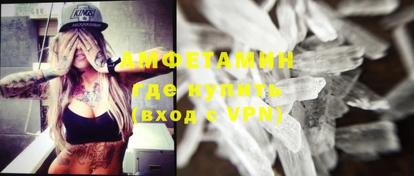 скорость Богданович