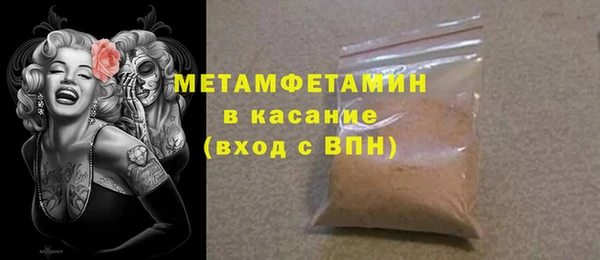 не бодяженный Бронницы