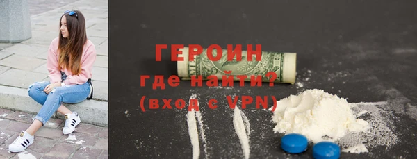 spice Богородск