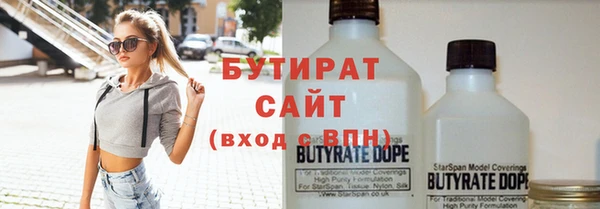 скорость Богданович