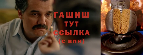 не бодяженный Бронницы