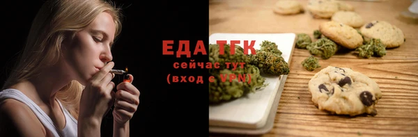 MDMA Premium VHQ Бугульма