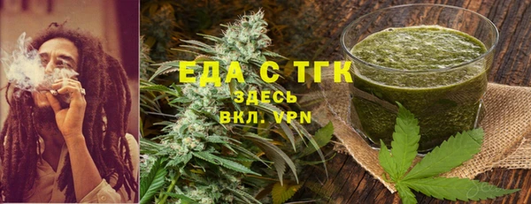 MDMA Premium VHQ Бугульма