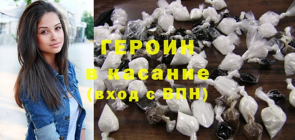 дистиллят марихуана Богородицк
