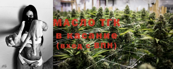 скорость Богданович