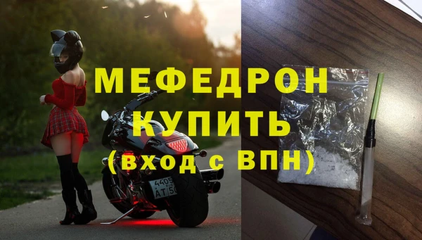 MDMA Premium VHQ Бугульма