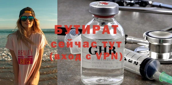 дистиллят марихуана Богородицк