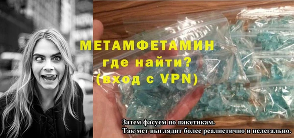 скорость Богданович