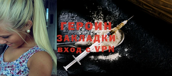 не бодяженный Бронницы