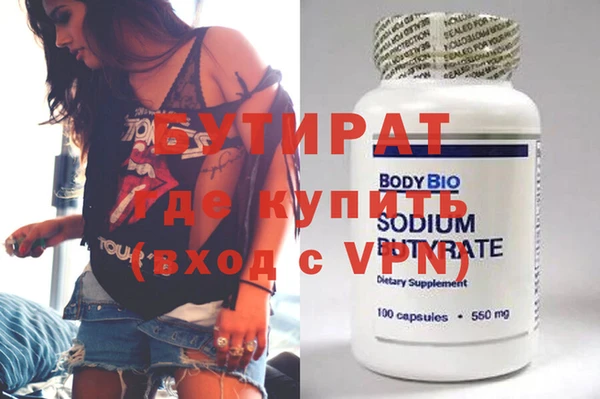 не бодяженный Бронницы
