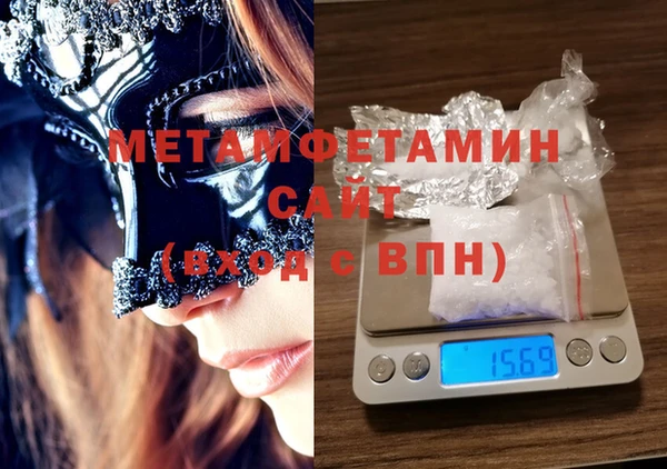 MDMA Premium VHQ Бугульма
