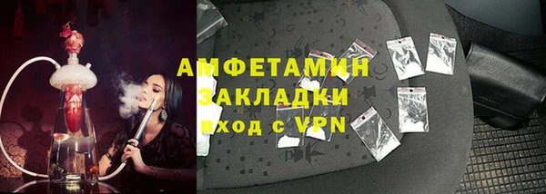 не бодяженный Бронницы