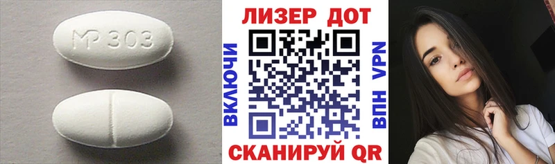 ЛСД экстази ecstasy  Ворсма 