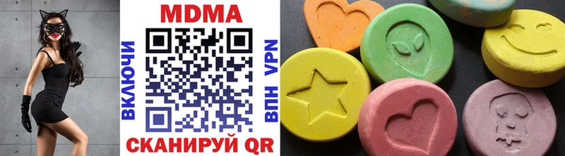 OMG   Ворсма  MDMA молли 