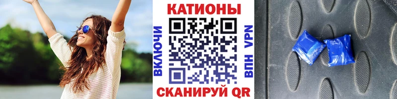 Меф кристаллы  Ворсма 