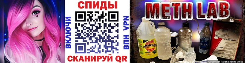 как найти наркотики  Ворсма  МЕТАМФЕТАМИН пудра 
