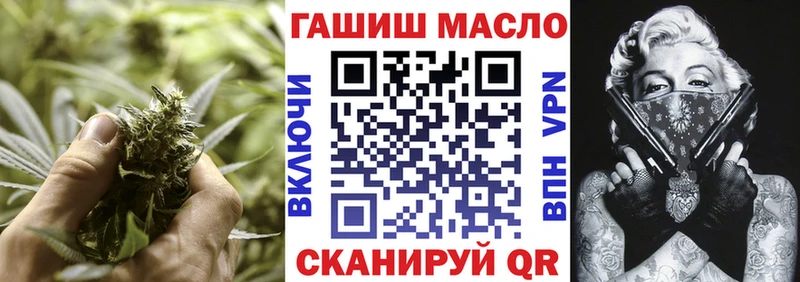 магазин продажи наркотиков  Ворсма  hydra ссылка  ТГК вейп 